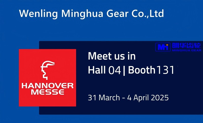 Wenling Minghua Gear mời khách hàng gặp mặt tại HANNOVER MESSE 2025 – Booth D04-131
